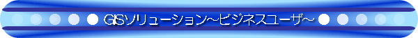 GIS\[V`rWlX[U`^Cg