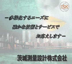 ISK