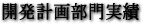 Jv敔