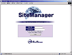 SiteManagerʁiPj